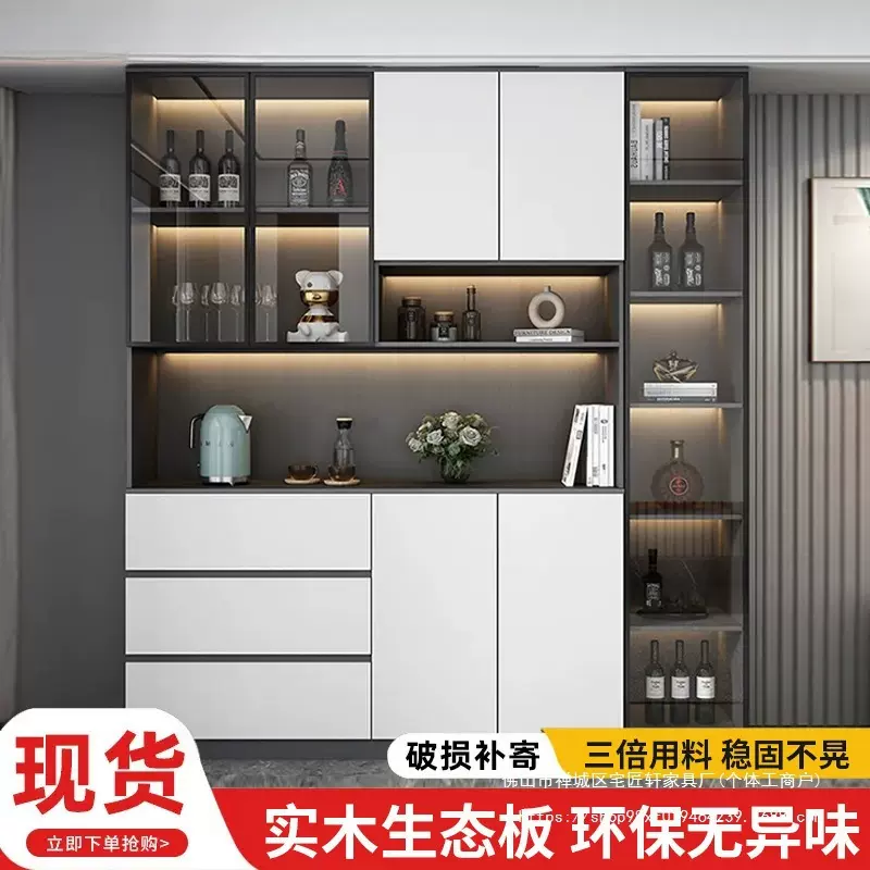 实木酒柜餐边柜高柜靠墙一体柜置物架客厅收纳轻奢展示柜简约橱柜