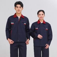 长袖工作服套装男耐磨春秋厂服上衣车间汽修服机电工装批发劳保服