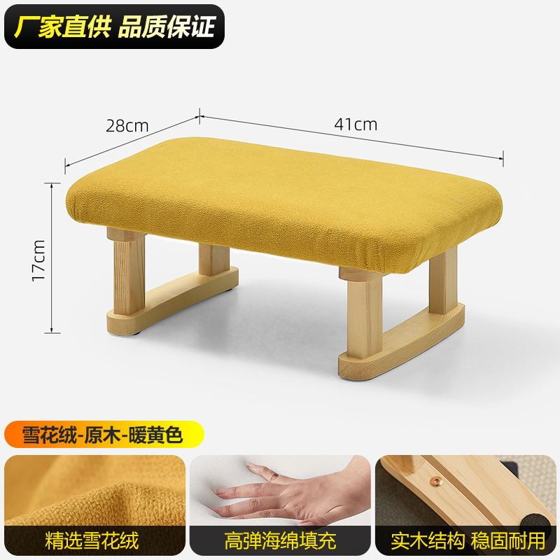 創意的な足の腰掛けのソファーは事務室に足を踏み入れて神器の踏み台を置きます。|undefined