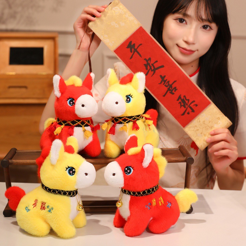 2026年新年吉祥物生肖小马拜年毛绒公仔玩偶新年礼装饰品背包挂件