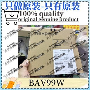Original Bav99W Silk Screen A7T Package Sot-323 100V 150Ma Transistor Bav99W, 115