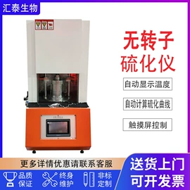 其他试验机;耐磨试验机;老化箱