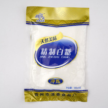 ��ɰ�Ǽ�������С���b�Ǻ��J�����޻���ԭ�ϲ�������{ζƷ��ɰ��