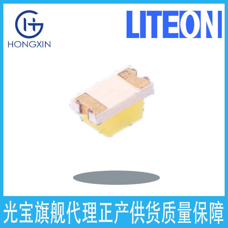 17-21/Y2C-AN1P2B/3T 黄光 LED 发光二极管 灯珠电灯 照明