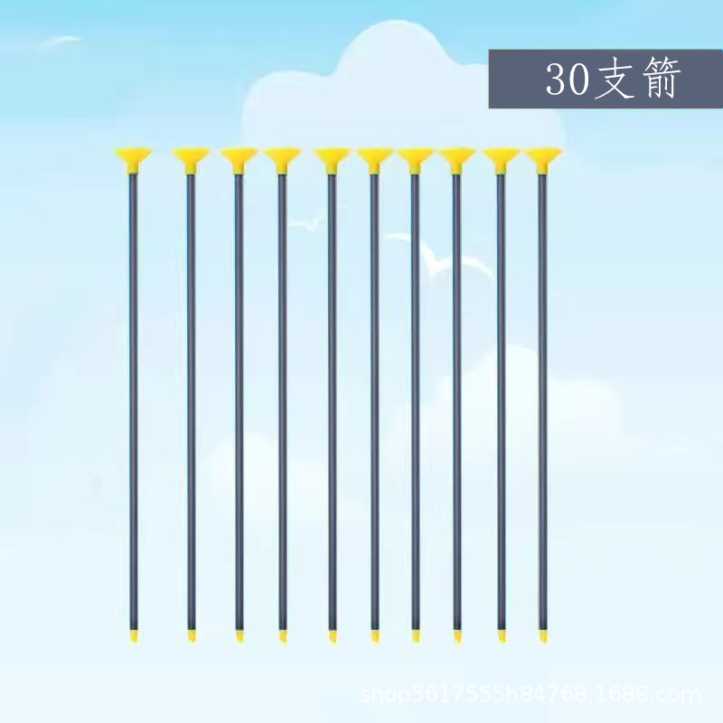 儿童弓箭箭支玩具射箭安全硅胶箭头箭靶反曲弓射击亲子活动吸盘箭