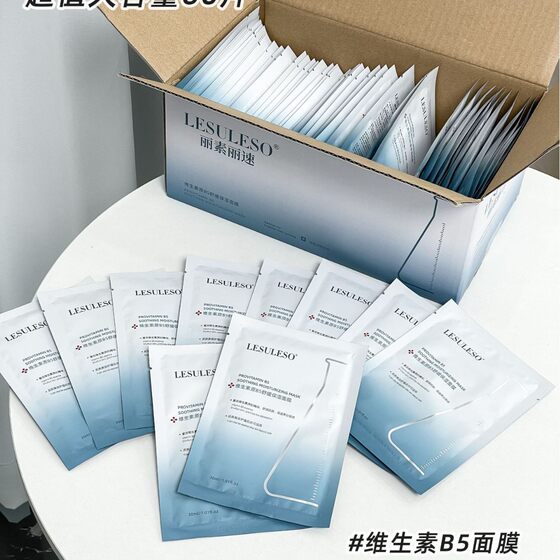 Lisu Lisu Lactobionic Acid Pore Refining Skin Cleansing Mask Moisturizing Firming Moisturizing Patch Hydrating Moisturizing Pore Cleansing