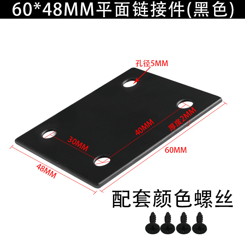 ステンレス鋼の直片の一字の直片の鉄片の平角片のl型のコードの角の鉄の板のテーブルと椅子の固定の接続部品|undefined
