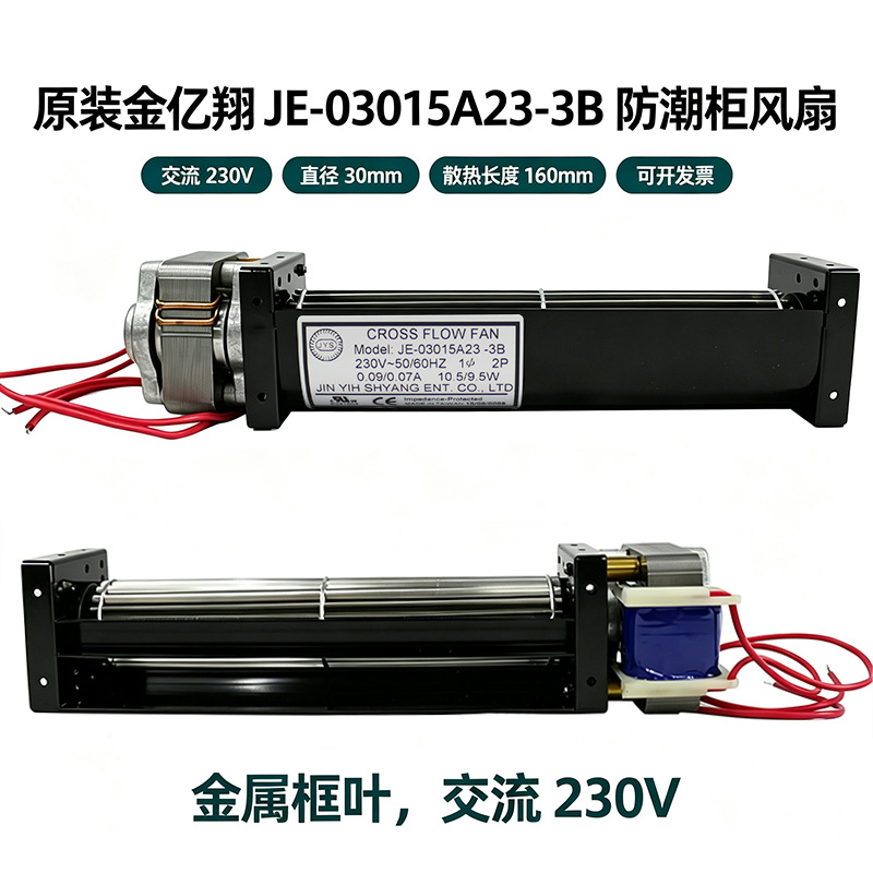 ������JE-03015A23-3B�������������JE-030ϵ��JYS����
