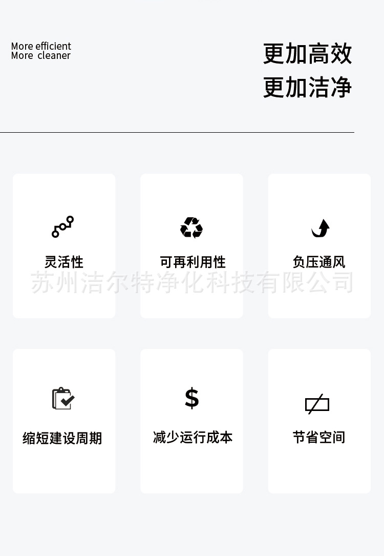 详情页（分）_03.jpg