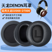 mDENONAH-D9200C׺d׶ֶƤC