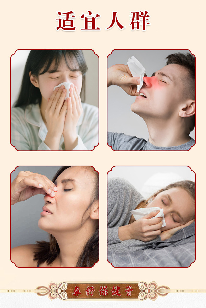 Herbal Nasal Comfort Balm 30g External Aromatic Paste for Nose Care and Daily Wellness Massage overview