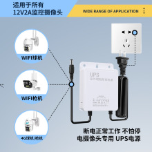 12V���g��UPS�m���Դ�O�ؔz���^�m�������ꑪ���_�P��늑��⑪��