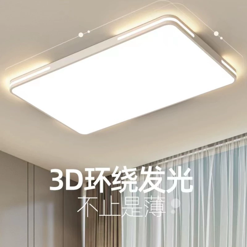 LED rectangular ceiling light, lights for living room for corridor for gazebo
