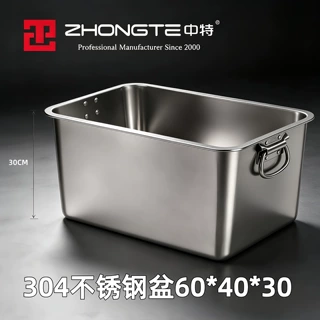304不锈钢方盆长方形加厚带耳把手加深商用份数盆食堂菜盆周转箱