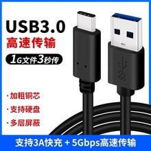 lȫ~USB3.0DTYPE-C̑BƄӲPиXݔBӾ