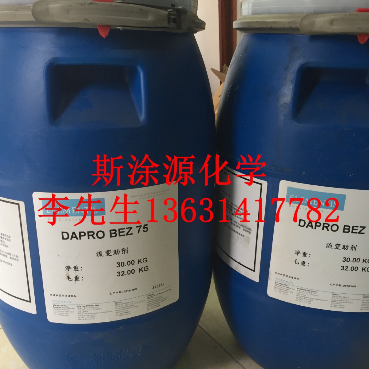 海名斯德谦DF 35消泡剂适用于水性橡胶相关应用，能增进抗粘丝