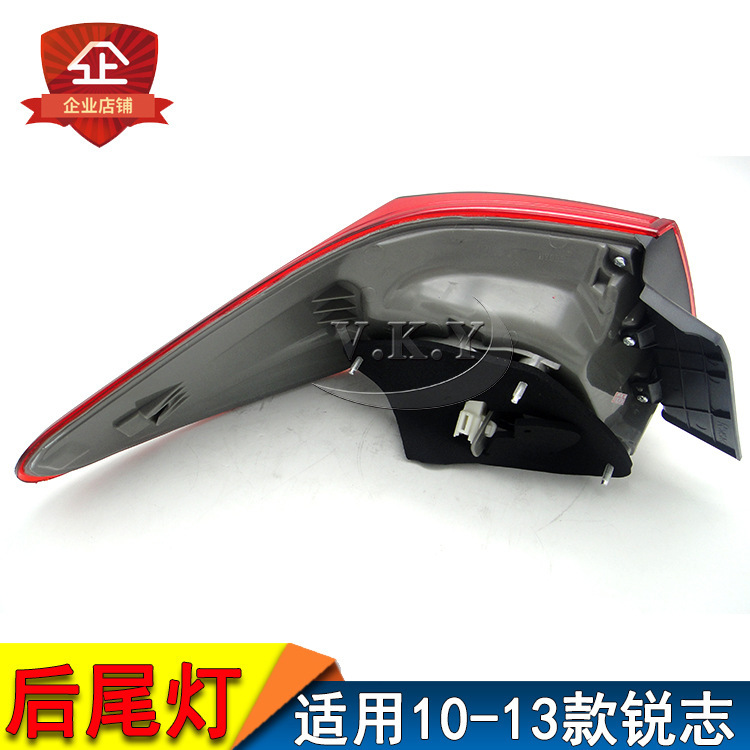 Aplicable a Toyota 10 - 13 años Ruizhi semieconjunto de luz trasera, faro trasero, campana de lámpara de freno, luz de marcha atrás, fondo rojo