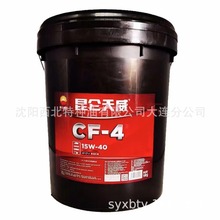 ���B���l����CF-4 15W/40���͙C��13940970975�ٷ��ڙ��|��������