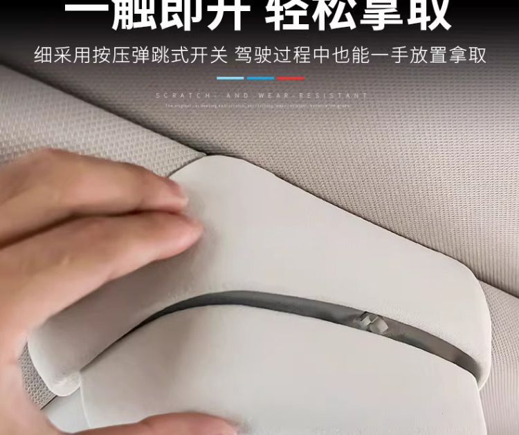 Suitable for the new BMW X1/iX1 car glasses case, sunroof sunglasses storage box, car accessories, interior accessories