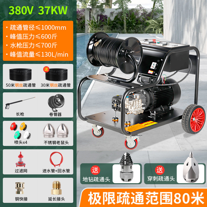 Máquina de draga de tuberías diesel de alta presión máquina de limpieza de alcantarillado de gasolina de alta potencia máquina de draga municipal de alta presión