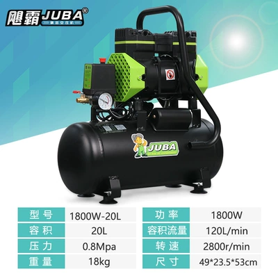 Hurricane 220v Air Compressor Industrial Grade Oil-free Silent Portable Woodworking Air Pump High-pressure Air Pump Air Compressor (Hava kompressorları) - oil-free-1800w-20l-with-solenoid-valve
