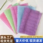 不缩水洗澡新款韩式拉背条