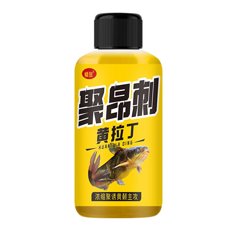 聚昂刺钓鱼小药黄颡辣丁昂刺鱼黄骨鱼丫头诱鱼饵料野钓黑鲶鱼窝料|undefined