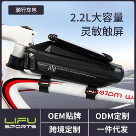 骑行面罩;运动帽、头巾;其他骑行用品