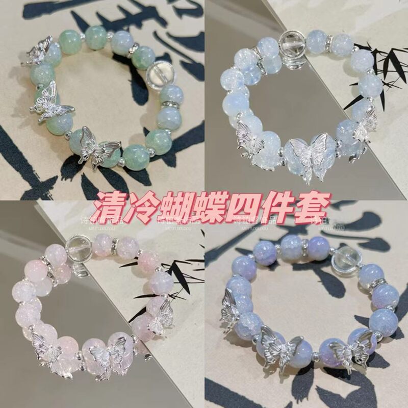 Xiaohongshu Style Cool Butterfly Bracelet Four-Piece Set for Women, Niche Design, Light Luxury, Sweet and Versatile, Suitable for Students and Best Friends