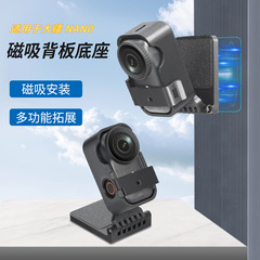 奇叶适用大疆dji Nano拇指全景相机桌面固定磁吸磁铁玻璃吸盘配件