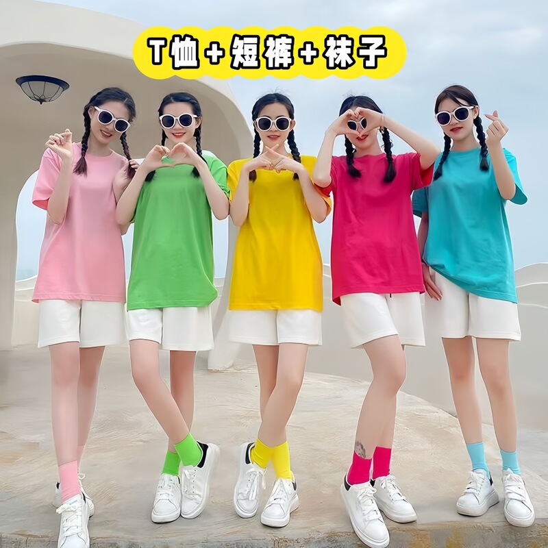 Y Candy-Colored Women's Short-Sleeved T-Shirt, Best Friend Outfit, Round Neck Loose-Fitting Graduation Class Girls' Performance Wear, Class Uniform Dance Wear Y Candy-Colored Women's Short-Sleeved T-Shirt, Best Friend Outfit, Round Neck Loose-Fitting Graduation Class Girls' Performance Wear, Class Uniform Dance Wear