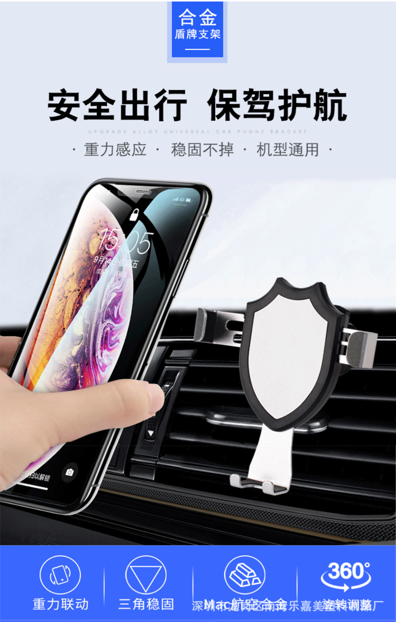 Car Air Vent Universal Clip-On Mobile Phone Holder Navigation 360 ° Rotating Gravity Metal Stand Wholesale
