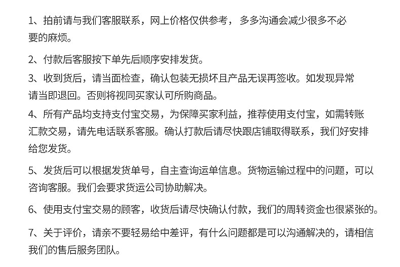 购买软件需要注意什么细节 购买软件需要注意什么细节