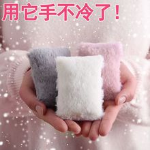 毛绒暖手宝自发热替换芯学生自热迷你暖手蛋随身可爱发热贴暖宝宝
