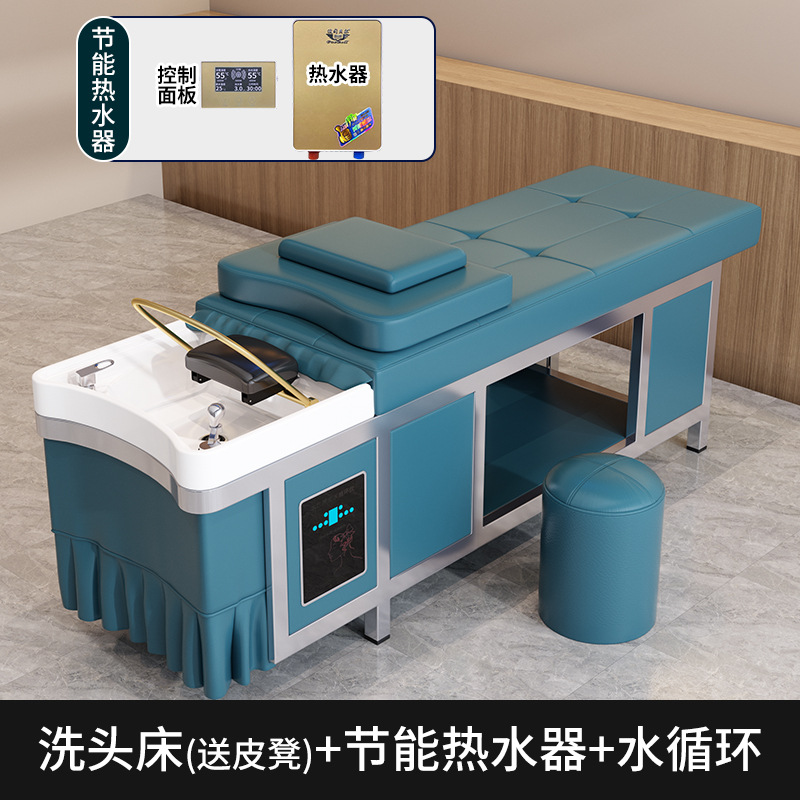 블루 샴푸베드 + 물순환 + 온수기