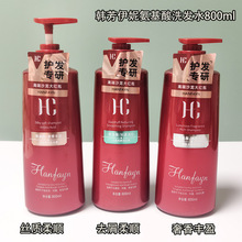 �n�����ݰ�����ɳ���o�lϴ�lˮ800gȥм��혽z�|혻���tƿϴ�l¶