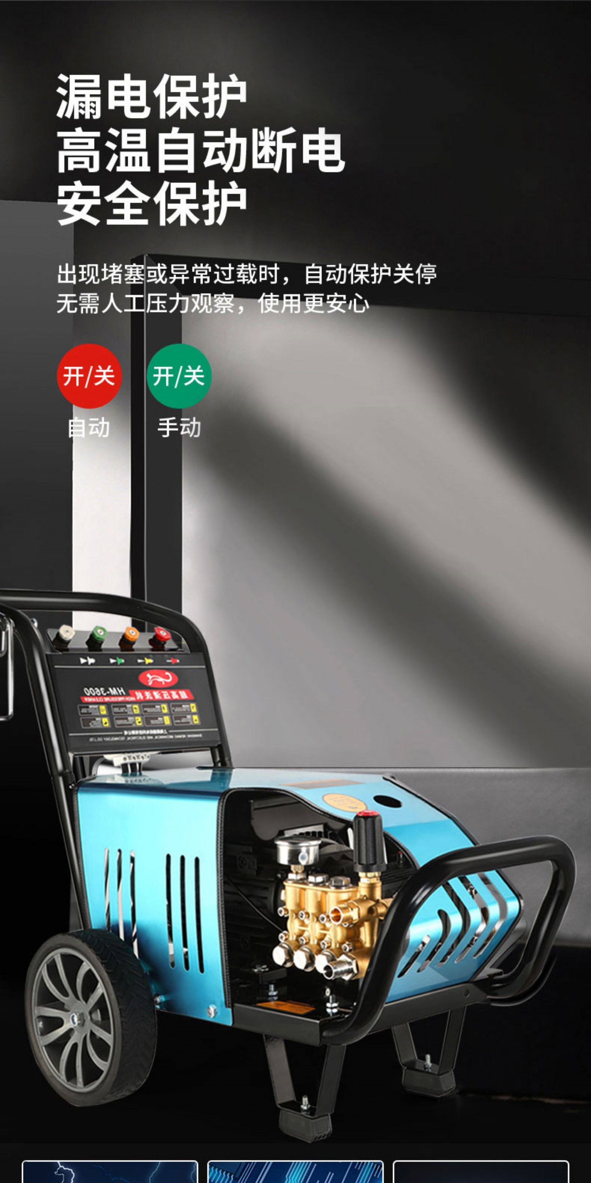 Black Cat High-Pressure High-Power Car Washing Machine 380V Industrial Cleaning Machine 220V Household Farm Commercial Car Washing Tool