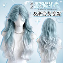 女款暹罗猫粉色渐变黑长卷发爆顶染高层次感仿真发长卷发全头套假