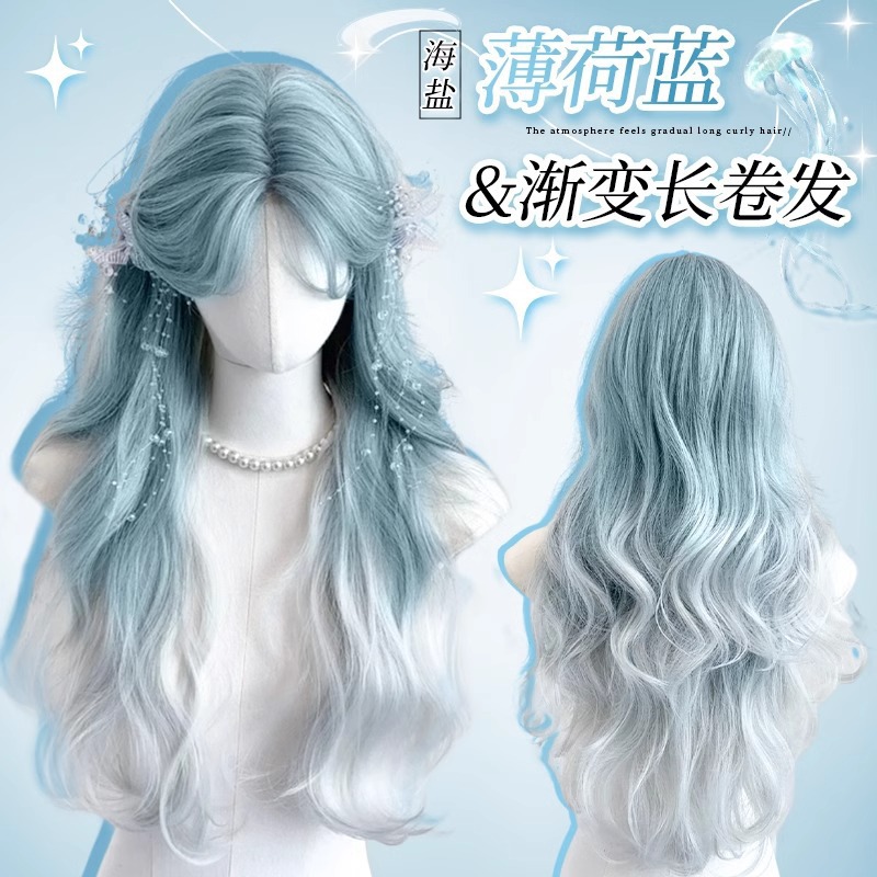 女款暹罗猫粉色渐变黑长卷发爆顶染高层次感仿真发长卷发全头套假