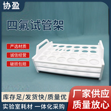 ԇ�ܼܾ��ķ���ϩ�x�Ĺ�֧��PTFEԇ�ܷ��ü܌�����ķ�ԇ�ܼ�