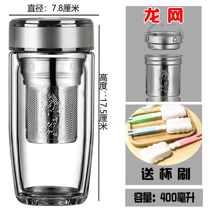 高硼硅玻璃水杯双层车载鹅蛋杯批发茶水分离杯简约男士泡茶杯礼品|undefined