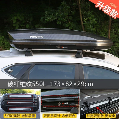 Roof box — product for car roofs - no-need-to-drill-holes-carbon-fiber-pattern550l-high-speed-silent-special-crossbar