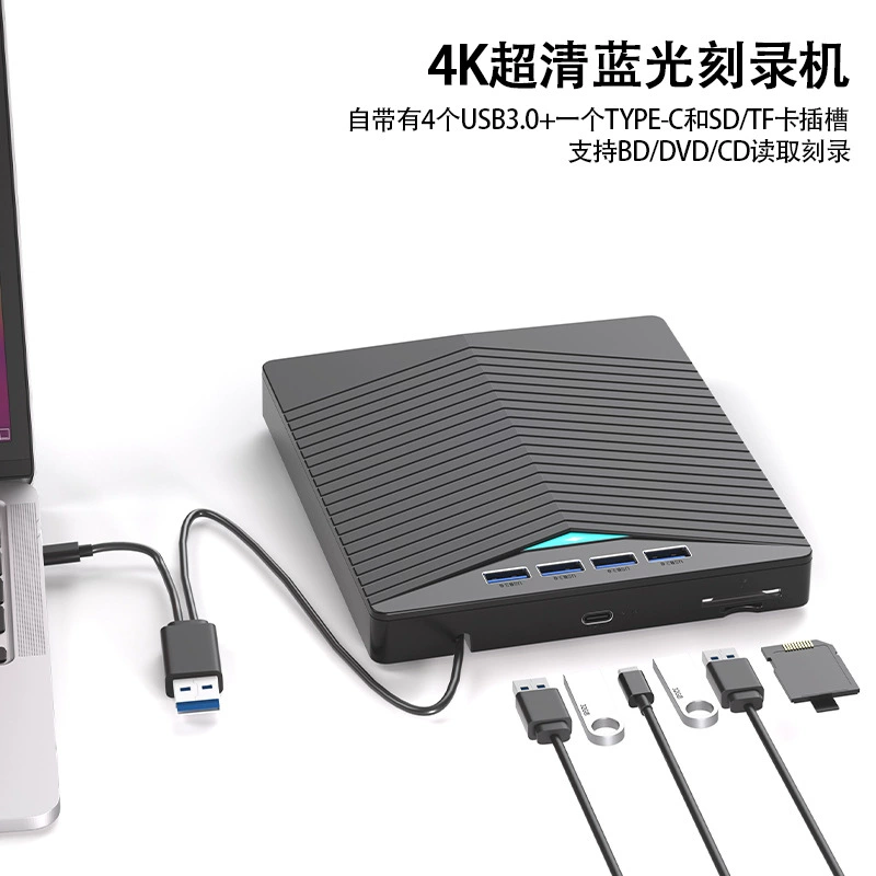 Многофункциональный внешний привод Blu-ray USB 3.0 Blu-ray дисковод записывающий внешний мобильный привод Blu-ray