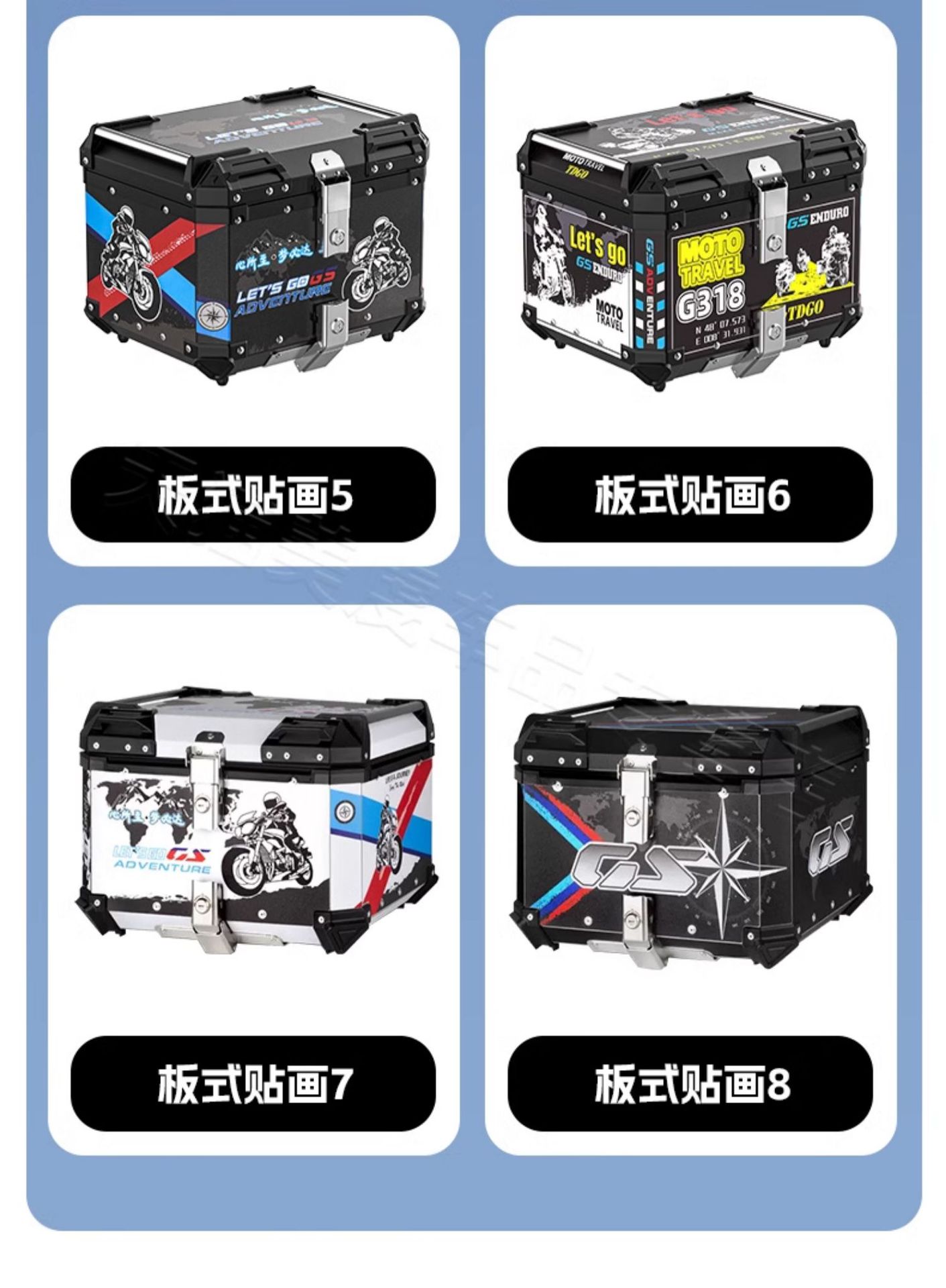Motorcycle Aluminum Alloy Tail Box Large Capacity Trunk Scooter Luggage Large Universal Tool Box Tail Box