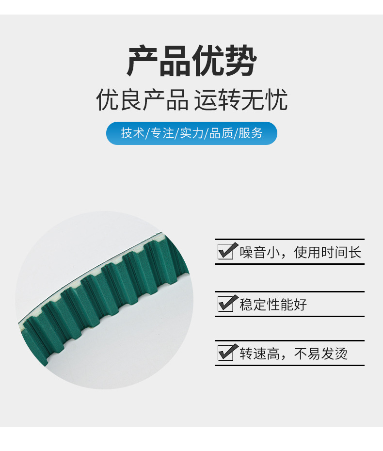 Taiji Seiko Curved Green Cloth Polyurethane Timing Belt Single-Sided Toothed Plus Double-Sided Green Cloth Pu Timing Belt Custom-Made