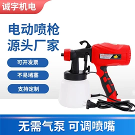 喷枪;电动喷枪;喷涂机