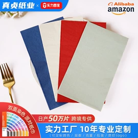 餐巾纸;原轴纸/杠纸