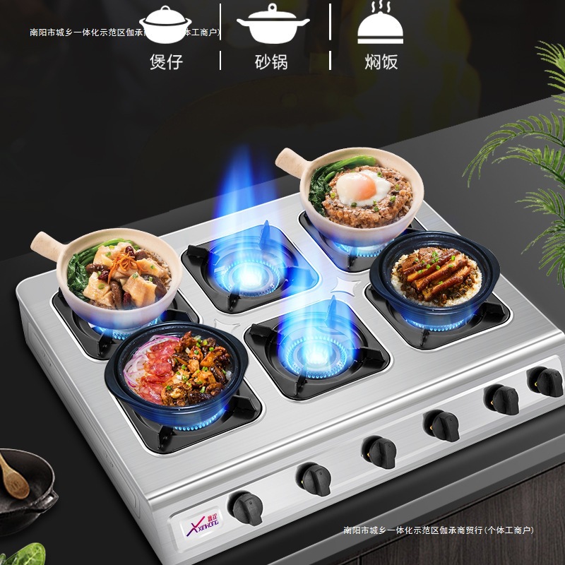 多眼不锈钢多头3468熄火眼三四六八砂孔锅灶煤气灶煲仔炉商用保护