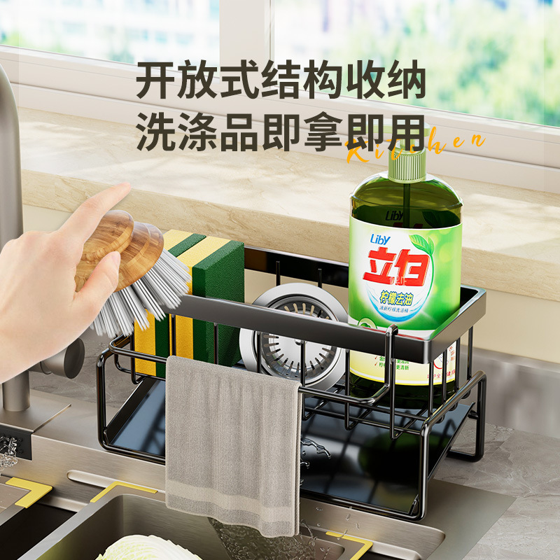 Cross-Border Temu Kitchen Sink Countertop Multifunctional Draining Rack Sponge Scouring Pad Cloth Holder Storage Organizer