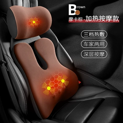 Seat Cushion, Lumbar Pad, In-Car | Headrest - mocha-brown-headrest-lumbar-support-heating-massage-model